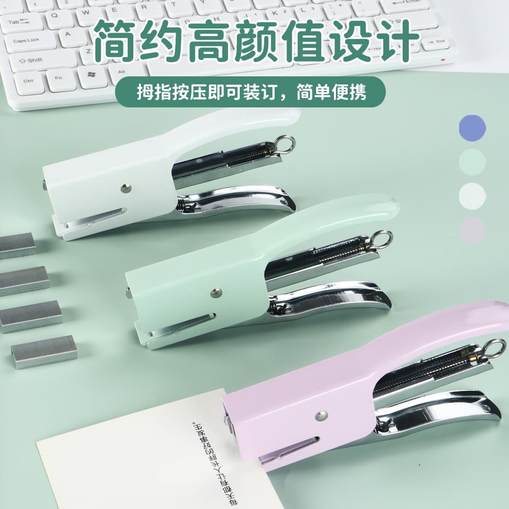 Small labor-saving stapler hand-held flower packaging copy binding stapler office student puncher 2