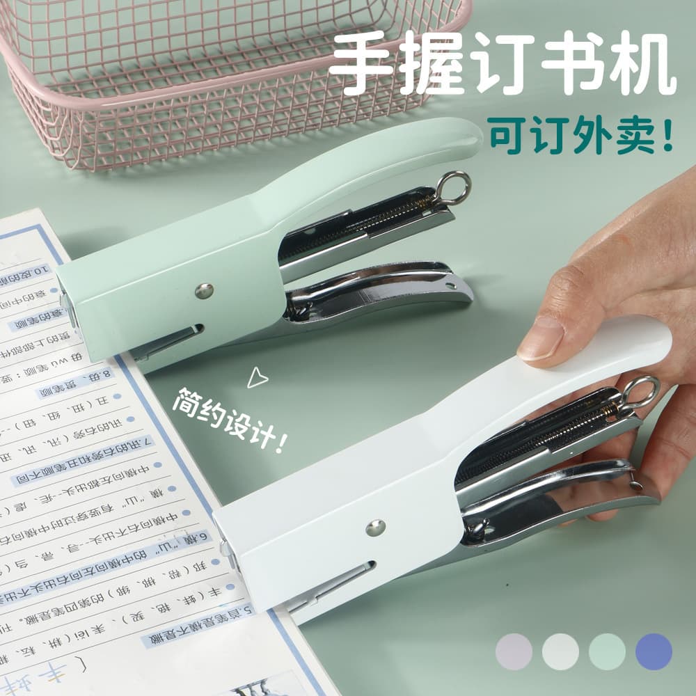 Small labor-saving stapler hand-held flower packaging copy binding stapler office student puncher 4