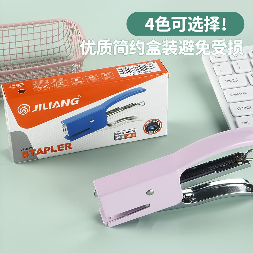 Small labor-saving stapler hand-held flower packaging copy binding stapler office student puncher 5