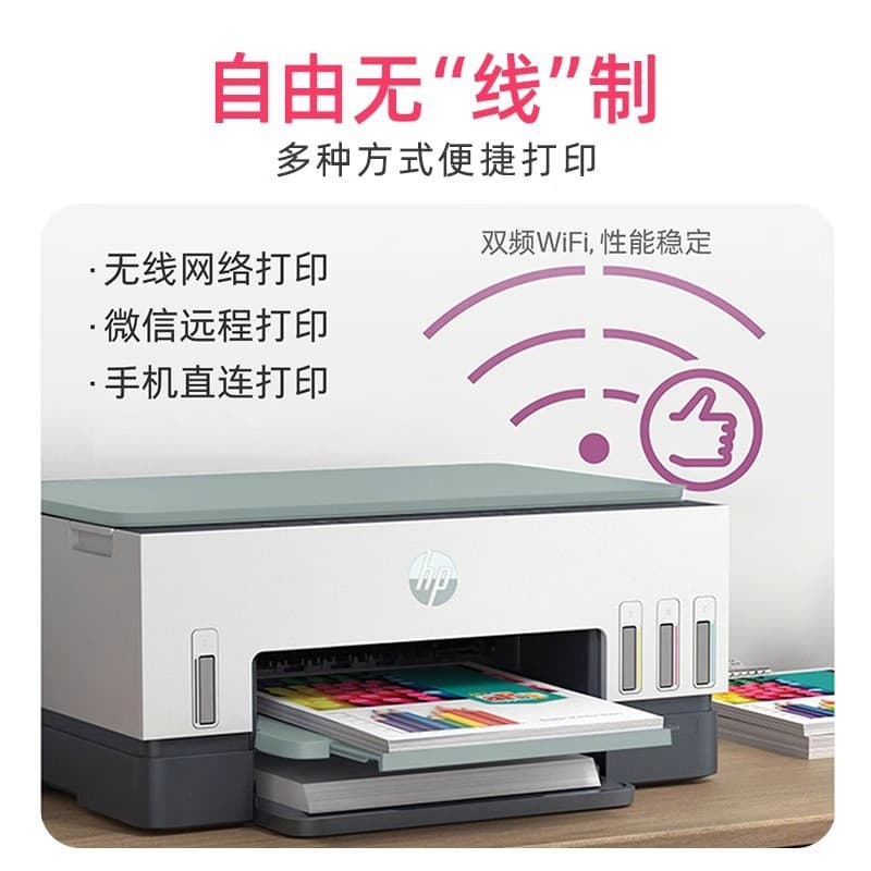 Color inkjet all-in-one machine Tank675 A4 ink tank copy scanning double-sided office home portable 5