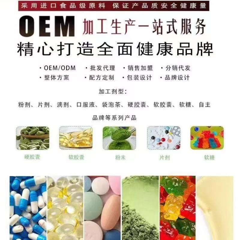 Cross-border spot protease non-GMO healthy vegetarian capsule supplement 120 capsules hot sale 4