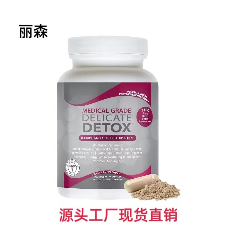 Cross-border spot protease non-GMO healthy vegetarian capsule supplement 120 capsules hot sale 1