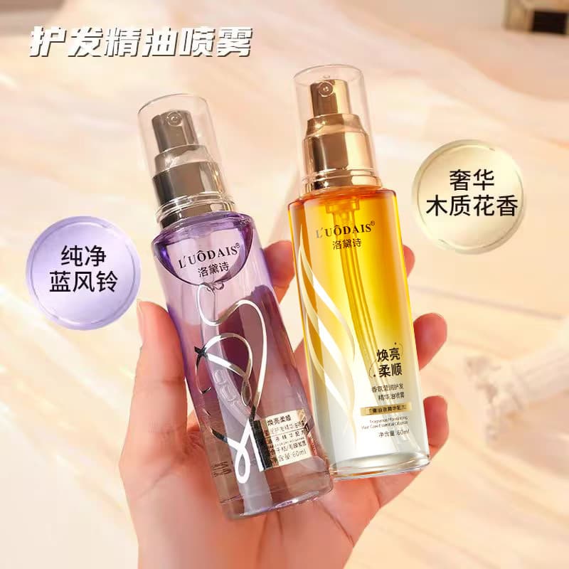 New Luodaishi spray hair care essential oil fragrance moisturizing hair care essence oil spray hair salon wholesale hair tail oil 5