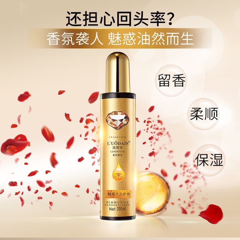 New Luodaishi spray hair care essential oil fragrance moisturizing hair care essence oil spray hair salon wholesale hair tail oil 8