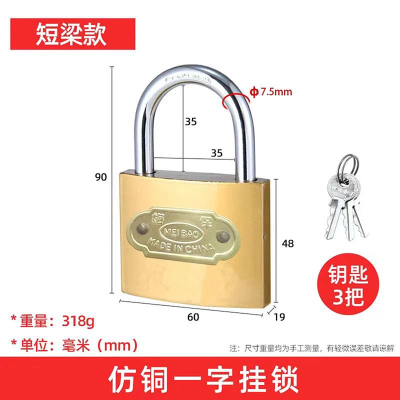 Padlock manufacturer, imitation copper lock, one-word lock, single opening padlock, household hot-selling lock, mini small lock, anti-theft lock 8