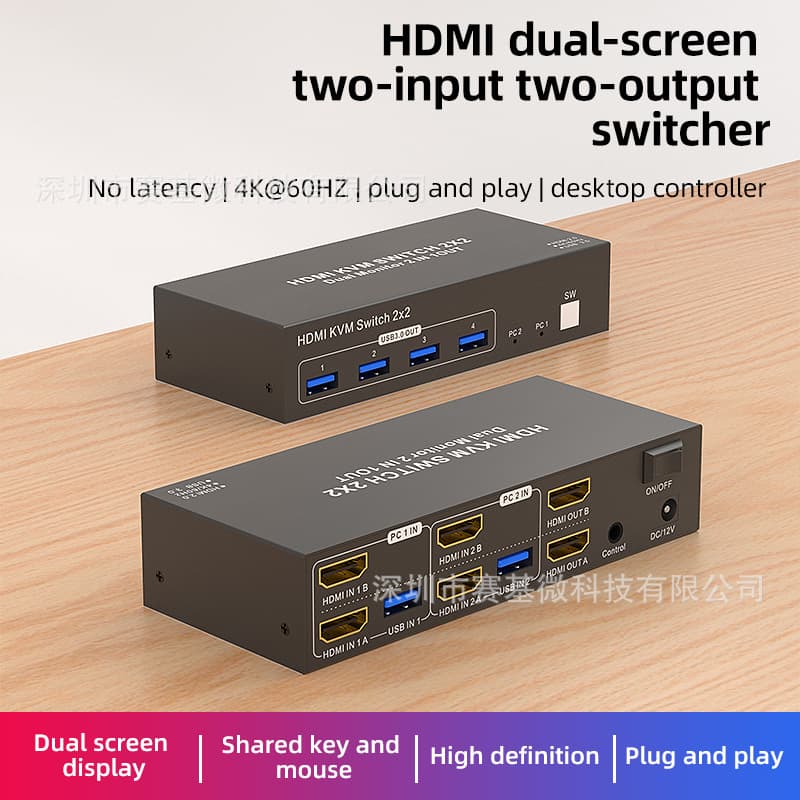 HDMIKVM switch 2 in 2 out kvm 2 in 2 Two computers share a set of keyboard and mouse to expand dual-screen display 7