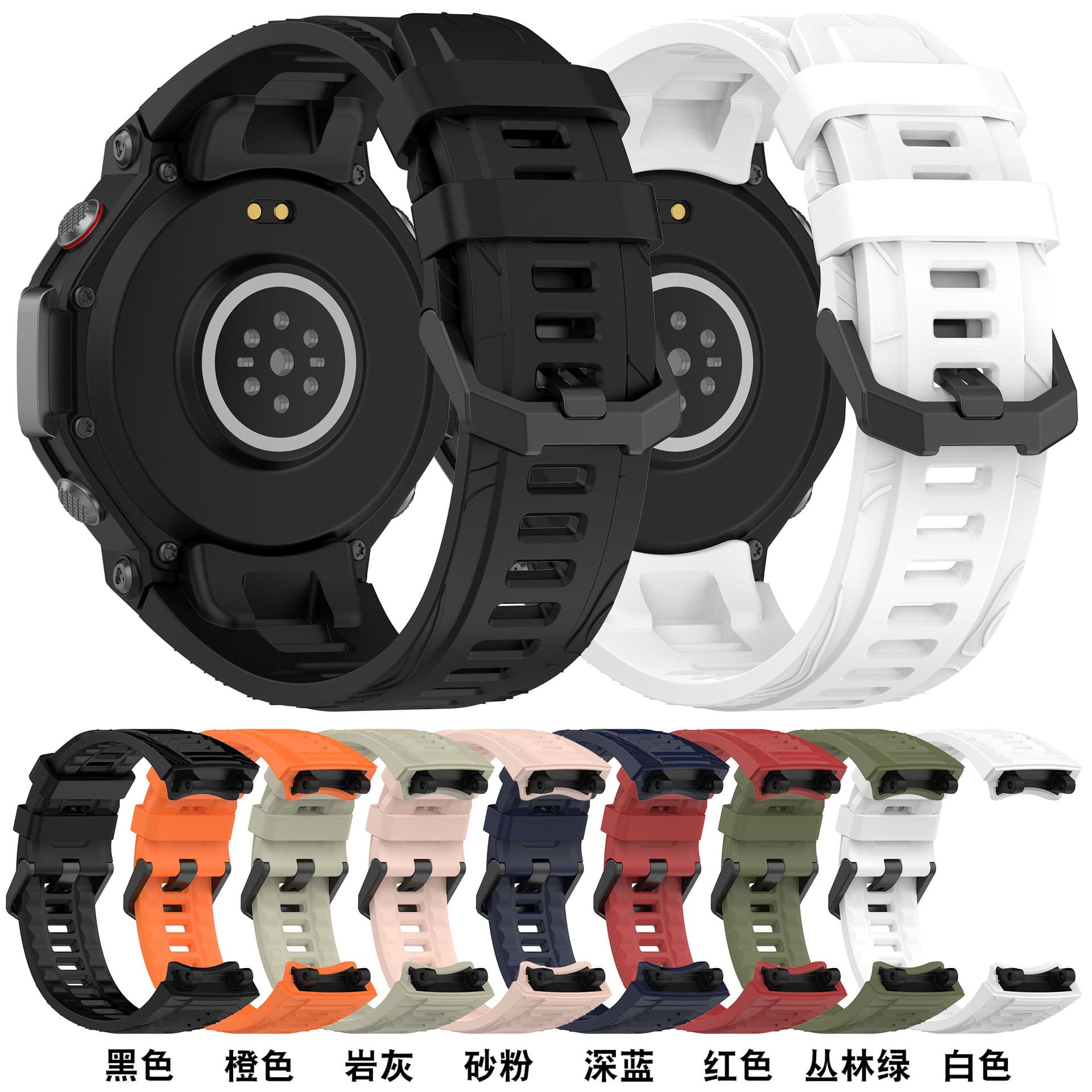 Suitable for Huami 3 smart sports watch Amazfit T-Rex3 same silicone strap T-Rex T-REX 3