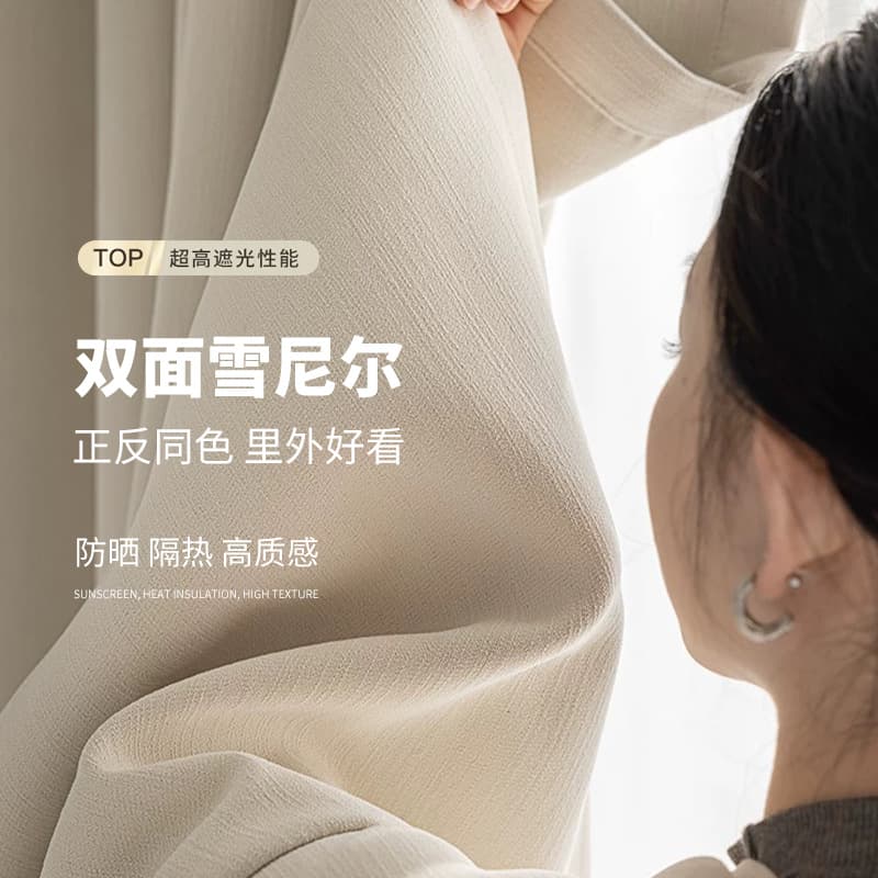 Double-sided chenille curtains fully blackout bedroom high-end cream style whole house finished curtain cloth Shaoxing Keqiao cloth 1