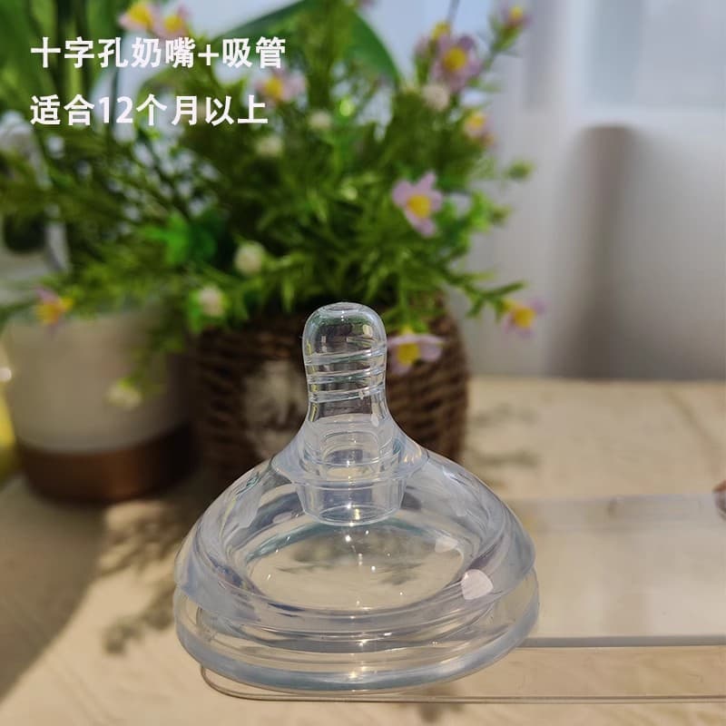 Baby pacifier adapted to 6cm wide diameter bottle food-grade silicone baby learns to drink duckbill anti-spray drinking water nozzle 7