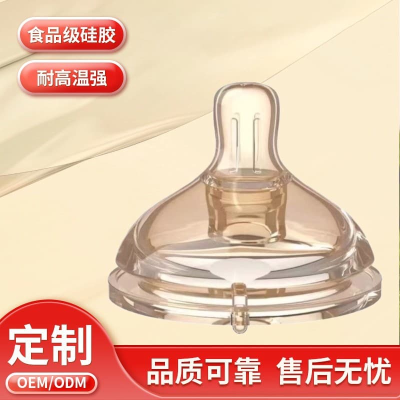 Baby pacifier adapted to 6cm wide diameter bottle food-grade silicone baby learns to drink duckbill anti-spray drinking water nozzle 1