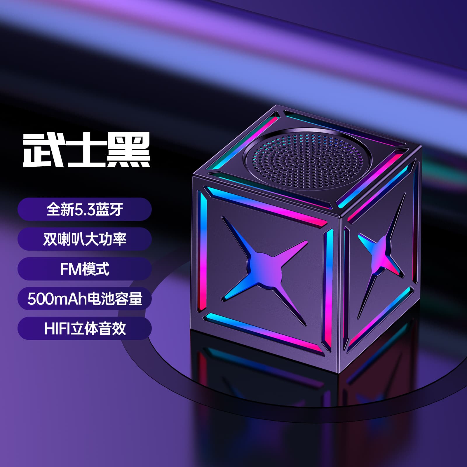 Colorful Wireless Bluetooth Speaker Mini Small Speaker High Volume Outdoor Portable Small TWS Interconnected Subwoofer 9