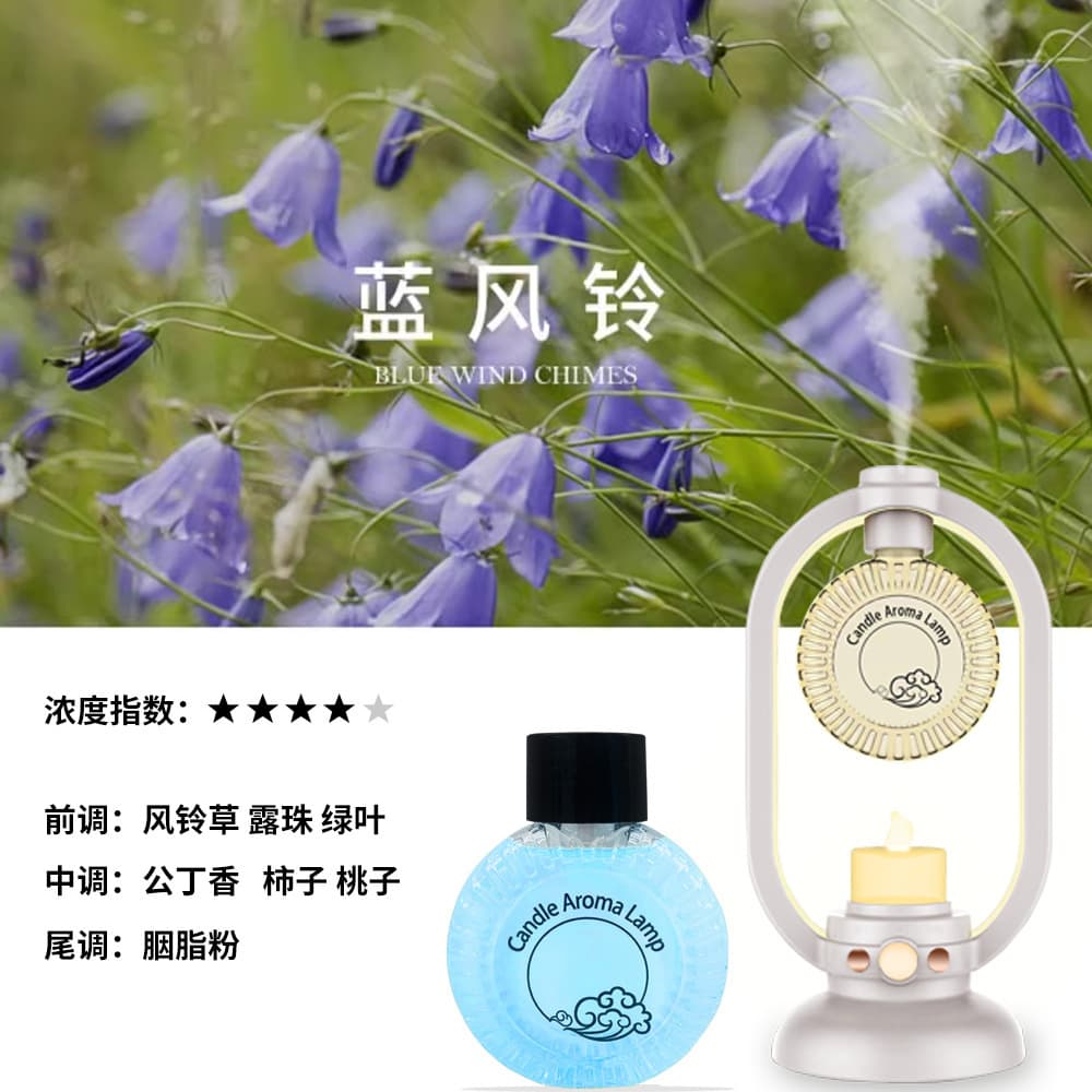 New aromatherapy machine, automatic fragrance machine, household bedroom fragrance machine, essential oil diffuser, special bathroom toilet deodorization 7
