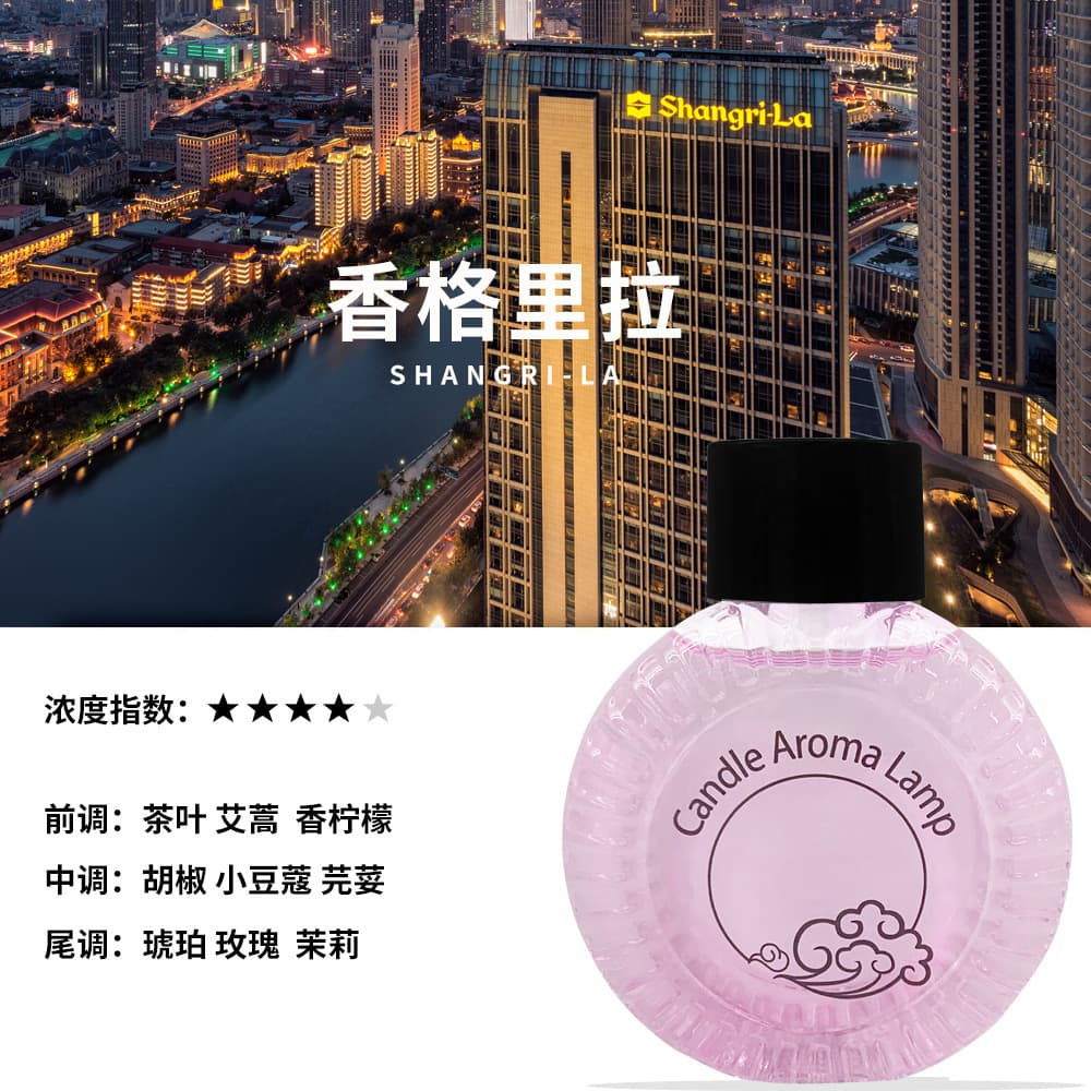 New aromatherapy machine, automatic fragrance machine, household bedroom fragrance machine, essential oil diffuser, special bathroom toilet deodorization 9