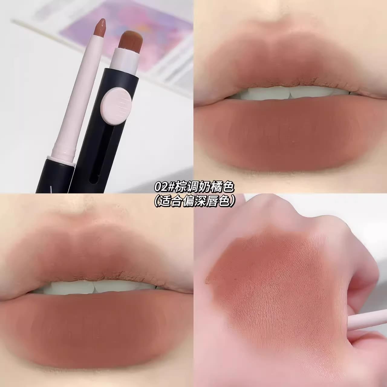 Double-ended lip liner lip brush two-in-one waterproof long-lasting non-stick cup naturally outlines lip shape nude lipstick pen lipstick 8