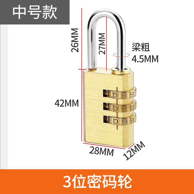 Pure copper solid password padlock luggage bag password lock gym cabinet door padlock password lock household small lock 7