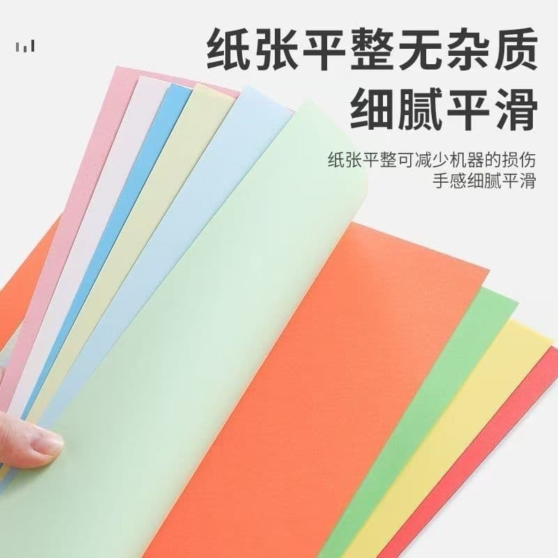 Color A4 copy paper printing paper 80g 10 colors 100 sheets handmade DIY paper cutting multi-color office paper children's origami 4