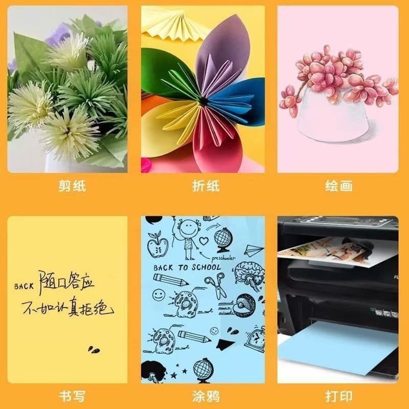 Color A4 copy paper printing paper 80g 10 colors 100 sheets handmade DIY paper cutting multi-color office paper children's origami 6