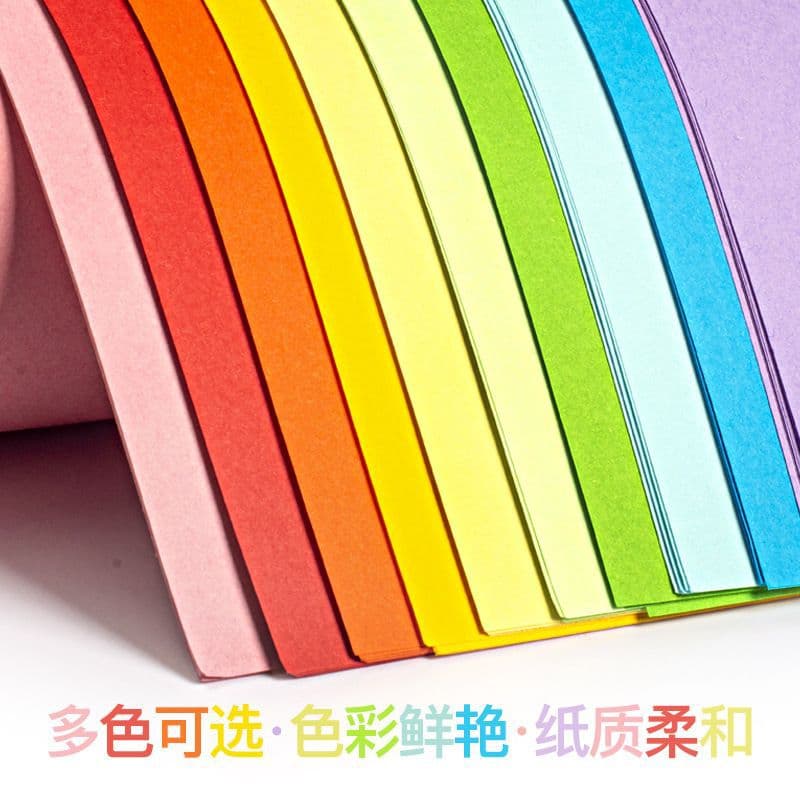Color A4 copy paper printing paper 80g 10 colors 100 sheets handmade DIY paper cutting multi-color office paper children's origami 7