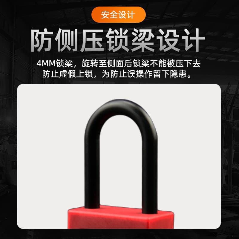 Brady type industrial safety padlock 38mm engineering plastic insulated power equipment lock tagout LOTO 5