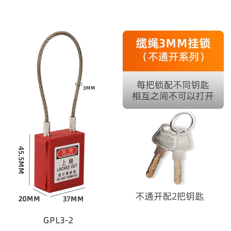 Brady type industrial safety padlock 38mm engineering plastic insulated power equipment lock tagout LOTO 10