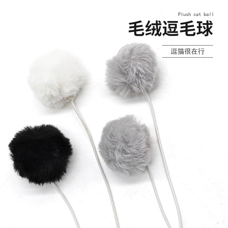 Cat nest funny cat toy plush ball can hang sisal hanging ball pet supplies DIY cat climbing frame accessories plush ball 2
