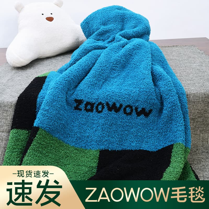 Zwow Memphis plaid double-sided thickened half velvet throw blanket blanket nap blanket cloud mink velvet 1