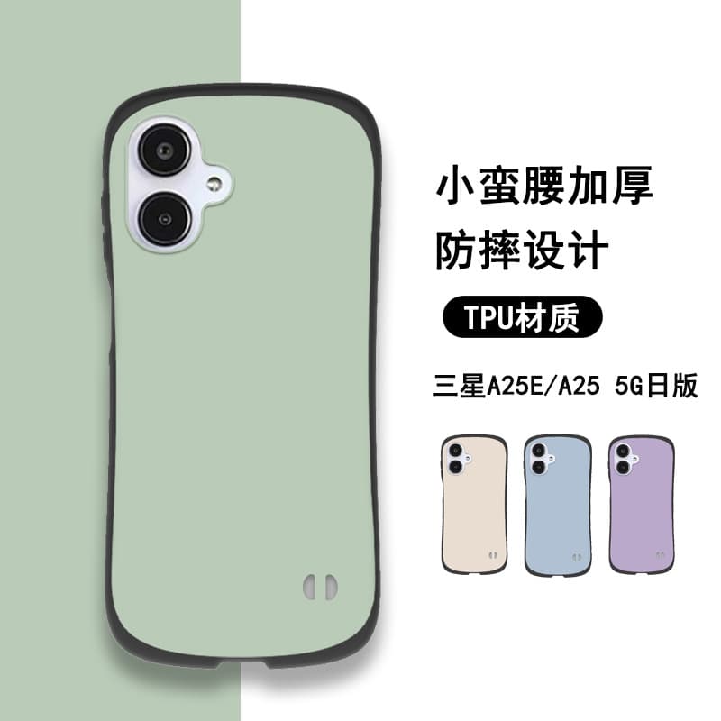 Xiaomanwaist Samsung A25E mobile phone case new manufacturer A25 Japanese version 5G cross-border delivery anti-fall ins suitable 1