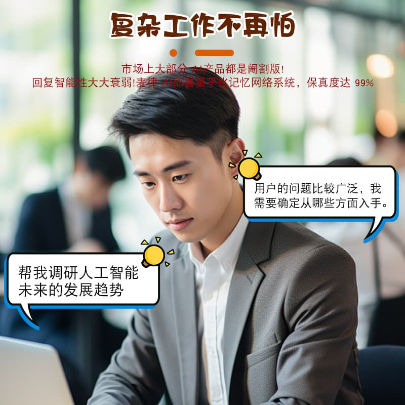 AI combination board DeepSeek Xiaozhi ESP32-C3 development board Xmini-C3 artificial intelligence AI voice chat 3