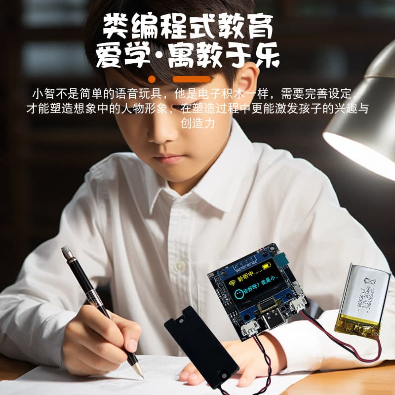 AI combination board DeepSeek Xiaozhi ESP32-C3 development board Xmini-C3 artificial intelligence AI voice chat 4