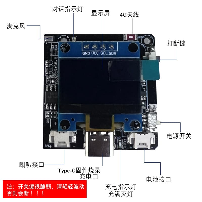 AI combination board DeepSeek Xiaozhi ESP32-C3 development board Xmini-C3 artificial intelligence AI voice chat 5