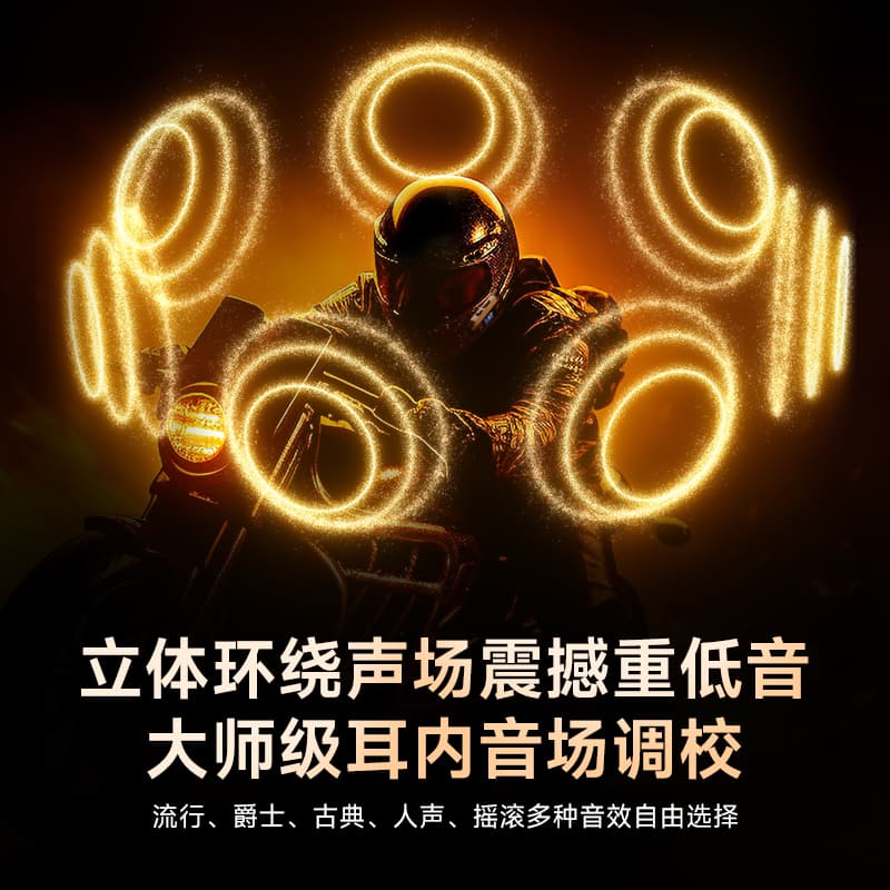 Motorcycle helmet earphones Bluetooth noise reduction full helmet earphones waterproof riding with microphone half helmet flip-up helmet universal 5