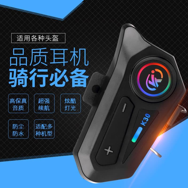 Motorcycle helmet earphones Bluetooth noise reduction full helmet earphones waterproof riding with microphone half helmet flip-up helmet universal 1