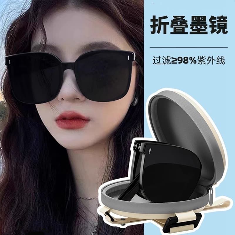 Folding sunglasses for women 2025 new style high-end face display small anti-UV polarized sunglasses for driving 1