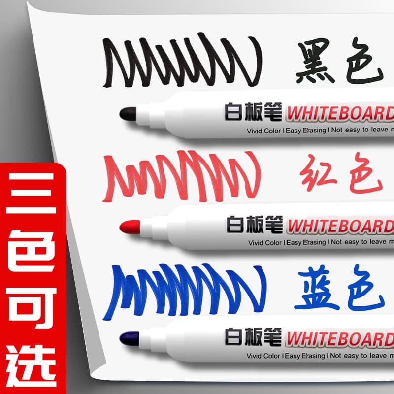 Erasable whiteboard pen for teachers, water-based black children's blackboard pen, drawing board writing large head marker pen, erasable special 3
