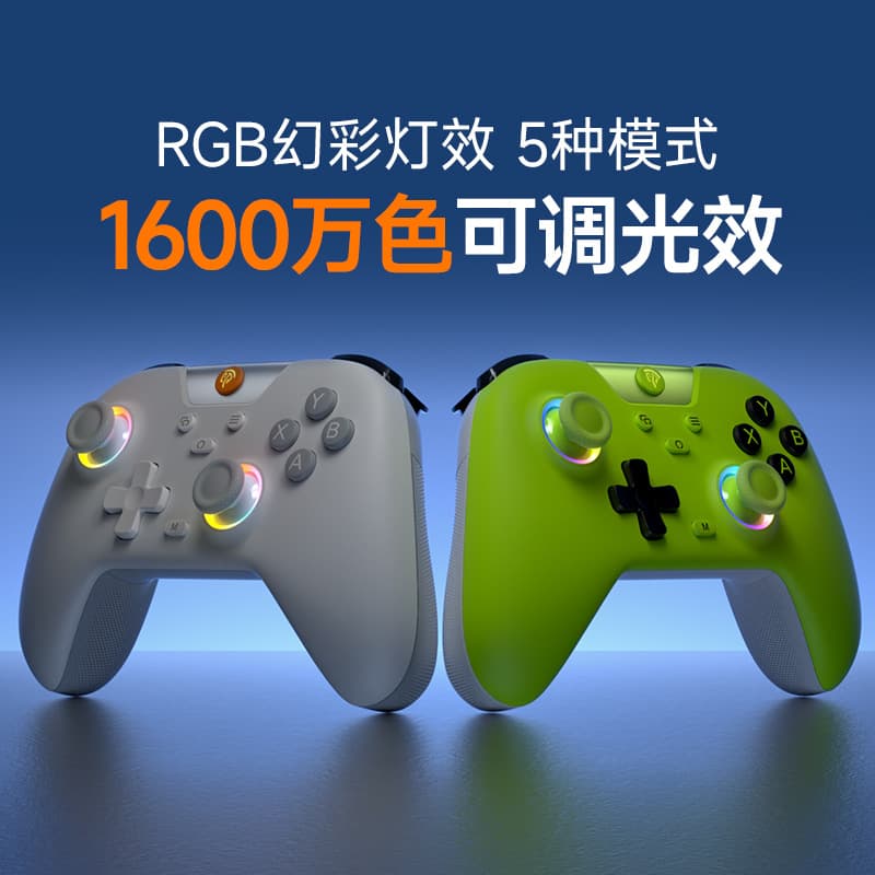 EasySMX Jueying X05 hot-selling game controller, 2.4G USB/Bluetooth/wired three-mode game controller 4