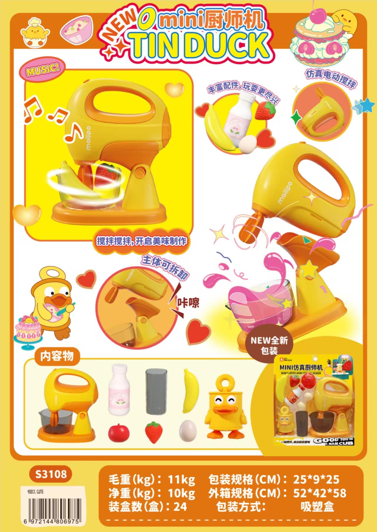 Melabao baby bathtub bath shower shower water toy baby bath spray play house toy 9