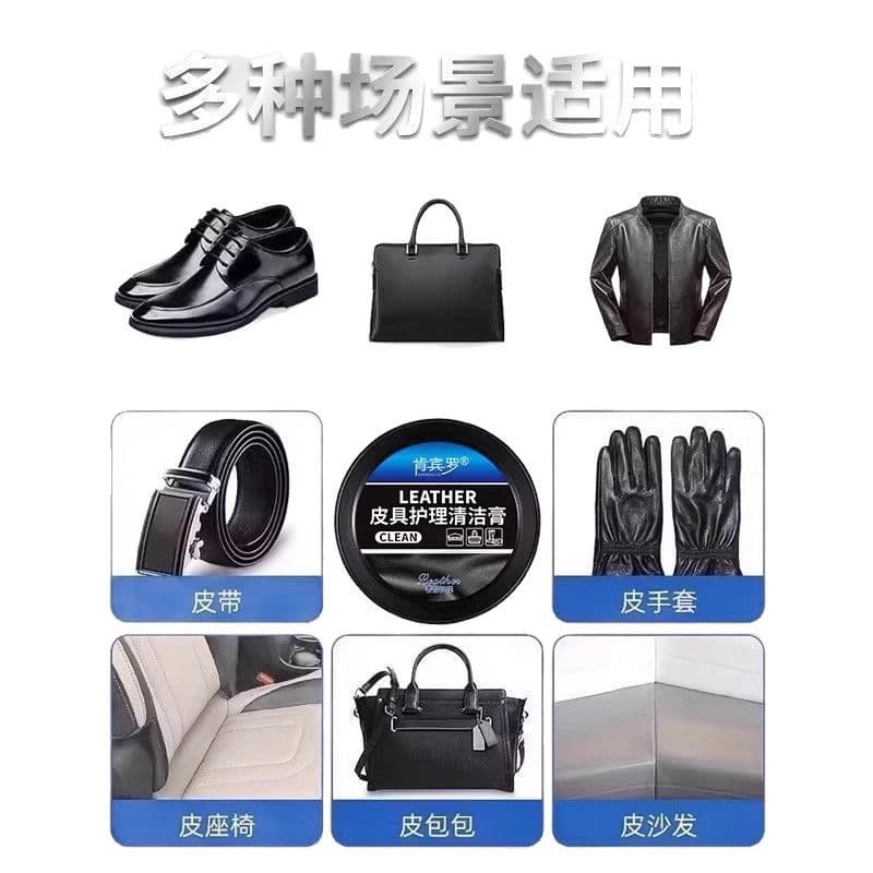 Car interior maintenance wax, genuine leather, seat, leather goods care paste, maintenance agent, dashboard plastic renovation and glazing special 6