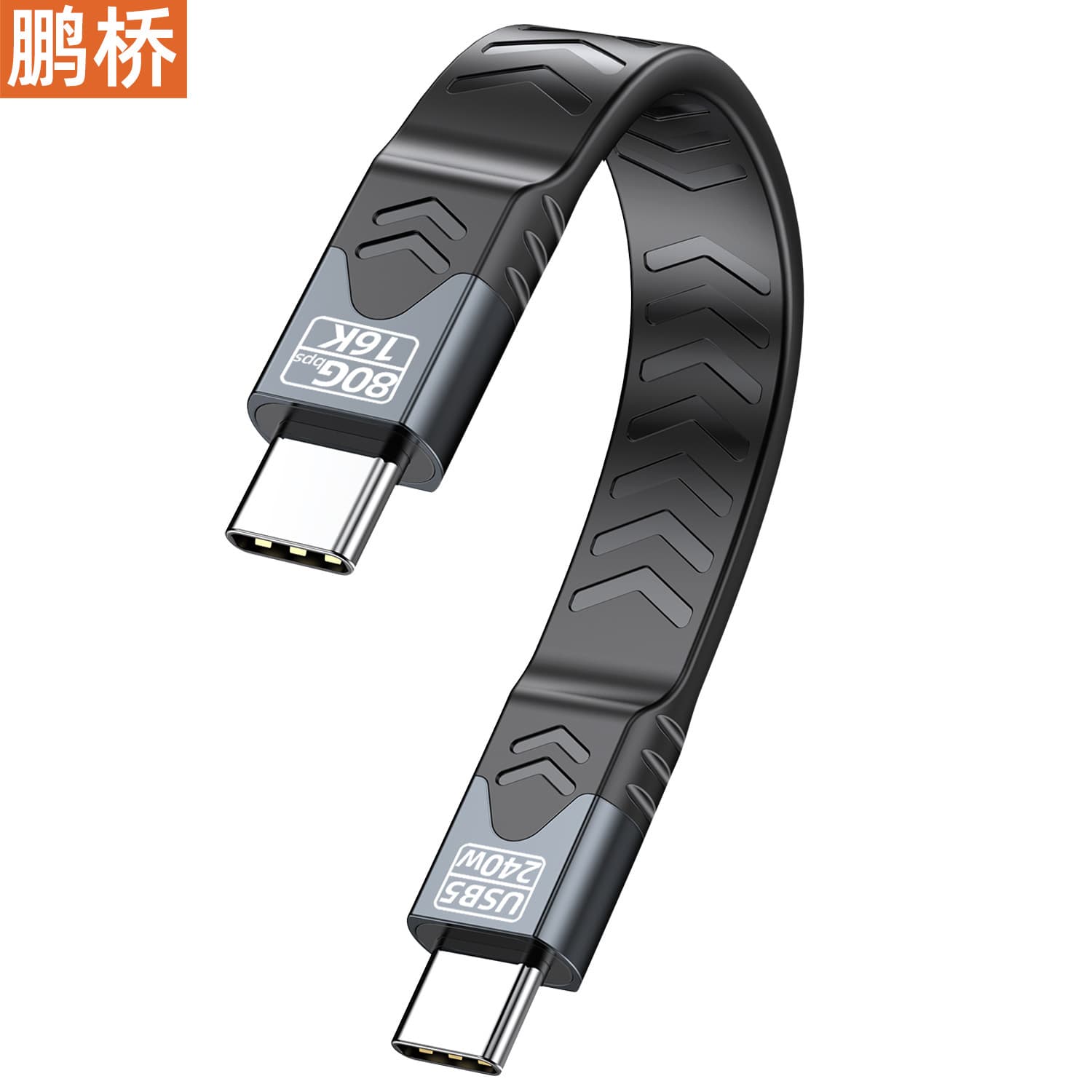 USB5 data cable typec double-ended FPC flat cable compatible with Thunderbolt 543 80g high-speed 16K screen projection 240W fast charge 3