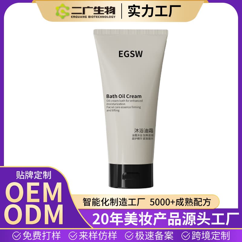 Shower oil cream OEM customized body scrub back acne removal exfoliation oil skin nourishing fragrance shower gel ODM 2