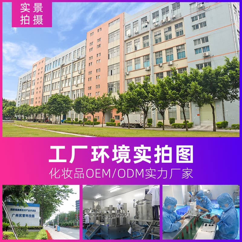 Shower oil cream OEM customized body scrub back acne removal exfoliation oil skin nourishing fragrance shower gel ODM 4