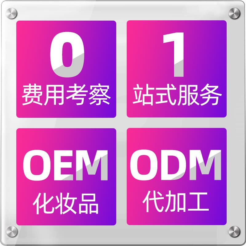 Shower oil cream OEM customized body scrub back acne removal exfoliation oil skin nourishing fragrance shower gel ODM 5