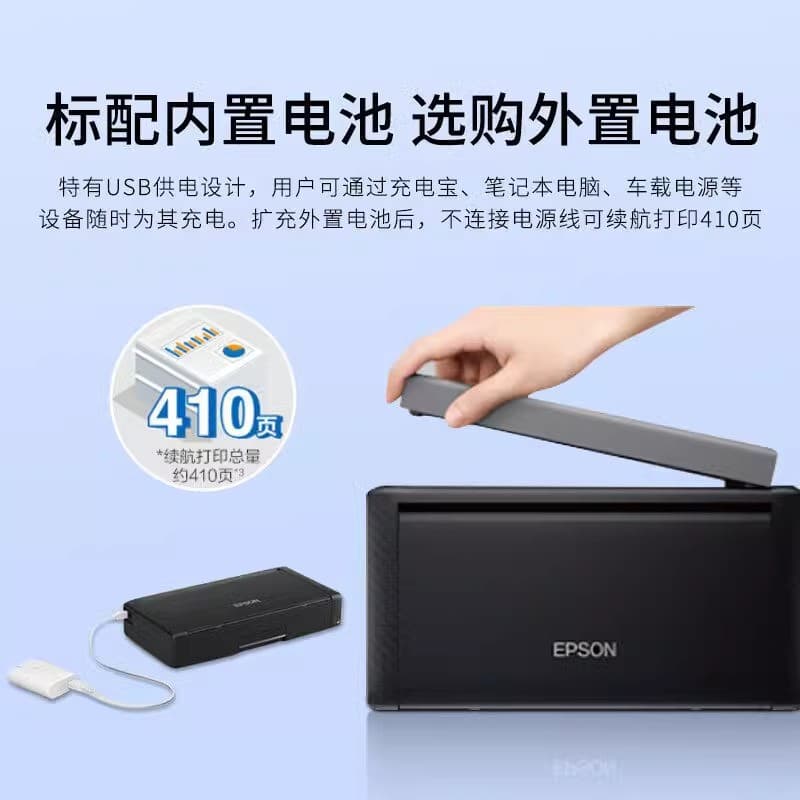 WF-110 Small Mini Portable Mobile Printer Rechargeable A4 Inkjet Printer Photo Printer 4