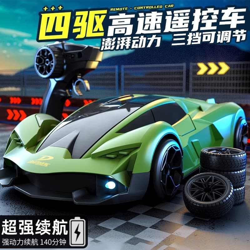 RC racing Lambo remote control car four-wheel drive high-speed drift charging dynamic light racing model children's boys toys 1