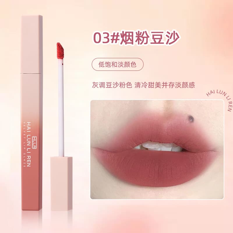 New cotton velvet mist cloud lip glaze, long-lasting color velvet lipstick, matte matte, naturally white and not easy to fade 8