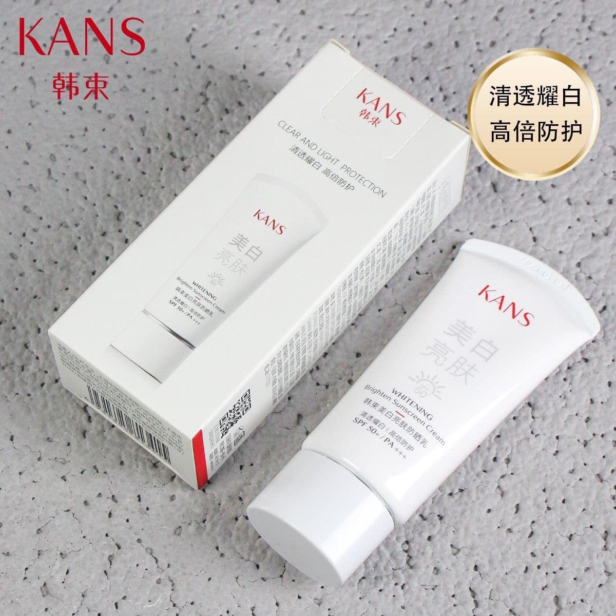 Korean Sunscreen Whitening Light Spot White Waist Facial Isolation Sunscreen Lotion Refreshing UV Protection SPF50PA+++ 7
