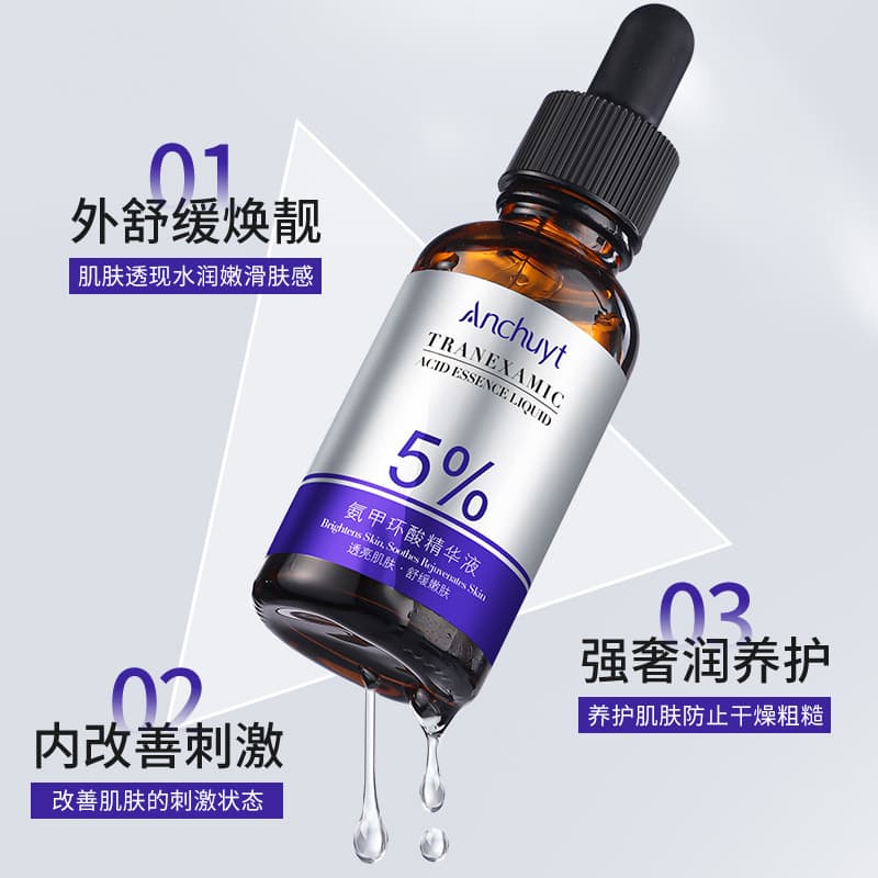Yanchuntang Tranexamic Acid Essence Tranexamic Acid Wet Compress Essence Hydrating, Soothing, Brightening, Moisturizing and Anti-wrinkle Essence 4
