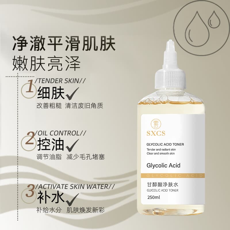 Su Xiuchen's Glycolic Acid Purifying Water Acne Improvement Closed Acne Wet Compress Water Cleansing, Moisturizing and Rejuvenating Toner 3