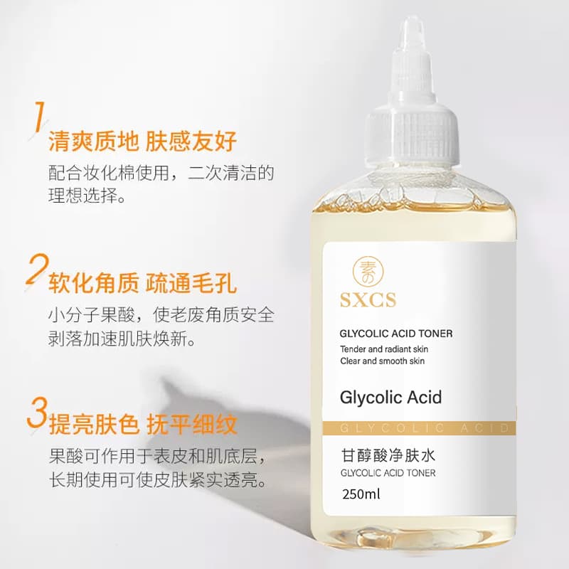Su Xiuchen's Glycolic Acid Purifying Water Acne Improvement Closed Acne Wet Compress Water Cleansing, Moisturizing and Rejuvenating Toner 5