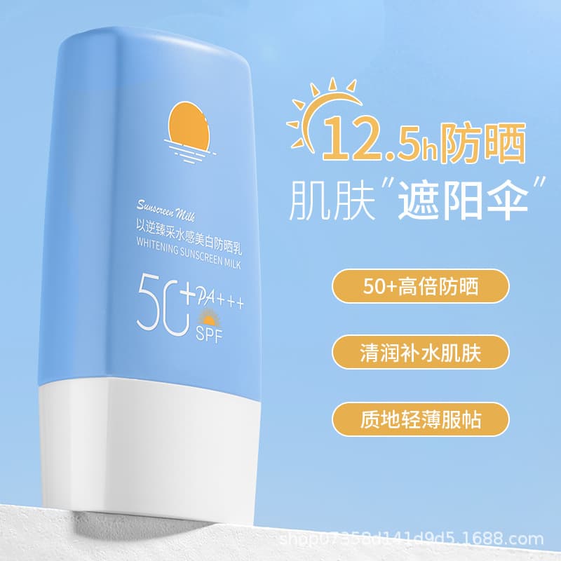 The small blue bottle sunscreen SPF50+ can be used on the face and whole body. It is refreshing, non-greasy and UV-resistant. It is a must-have in summer. 3