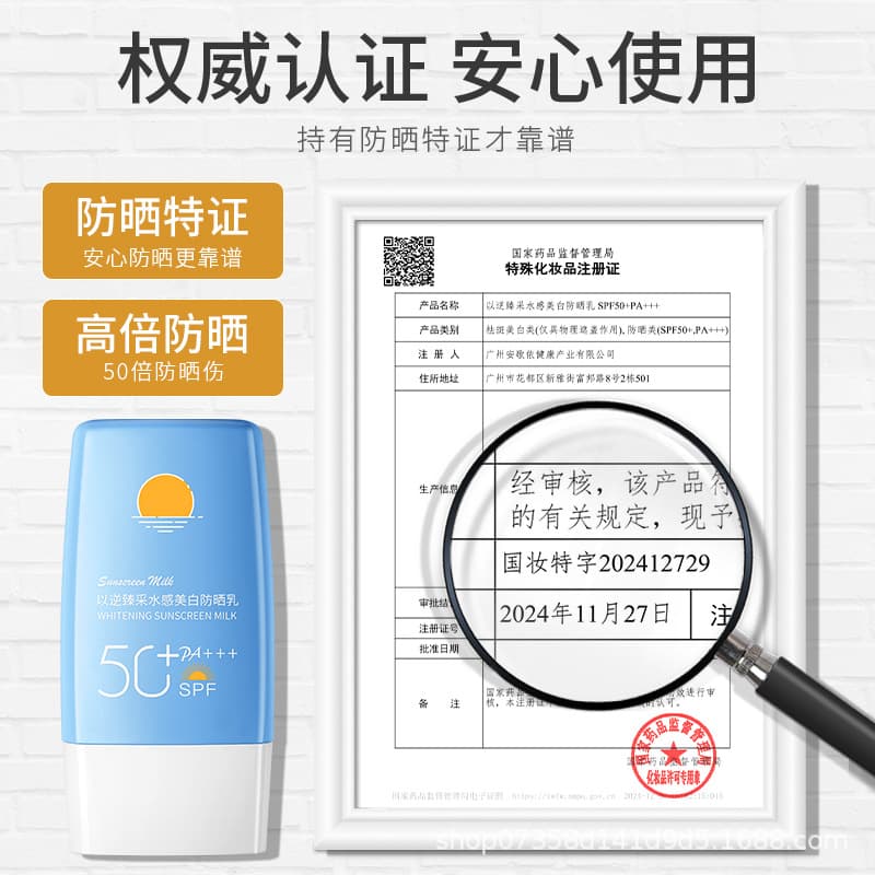 The small blue bottle sunscreen SPF50+ can be used on the face and whole body. It is refreshing, non-greasy and UV-resistant. It is a must-have in summer. 4